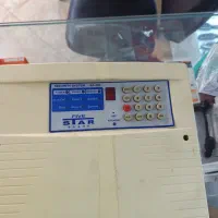 دزدگیر اماکن