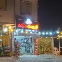 ویلا-در-بست-و-شیک