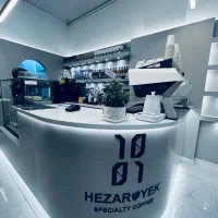 آموزش باریستا