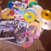 سی دی های فیلم رایگان