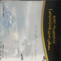 سورن پلاس ef7|خودرو سواری و وانت|ری, حمزه‌آباد|دیوار