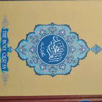کتاب قرآن ترجمه الهی قمشه ای