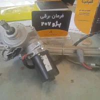 تعمیر تخصصی انواع فرمان برقی|خدمات موتور و ماشین|نیشابور, راه آهن|دیوار