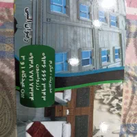 استخدام فروشنده