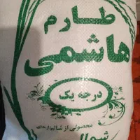 فروش برنج طارم درجه یک