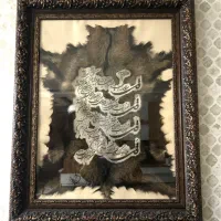 تابلوی بزرگ ۴قل روی پوست|تابلو، نقاشی، عکس|شهرکرد, |دیوار