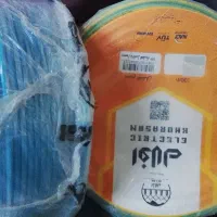 سه توپ سیم 6