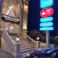 وسط کار (گریل کار)