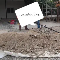 خدمات لوله کشی گاز