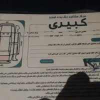 سمند|خودرو سواری و وانت|گرگان, |دیوار