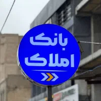 واحد-90-متری-بنسنجون