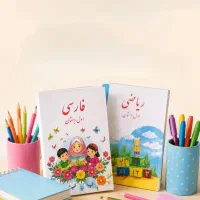 تدریس خصوصی پیش دبستان و کلاس اول