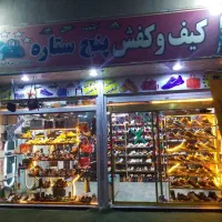 فروش مغازه دودهنه 20 متر ابوذر غفاری|فروش مغازه و غرفه|شیراز, ده پیاله|دیوار