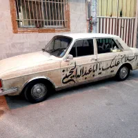 پیکان مدل ۷۸