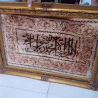 تابلو فرش و قالیچه دستباف|فرش|قرچک, پویینک|دیوار