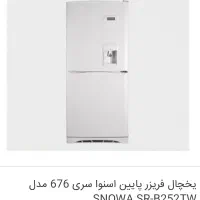 یخچال و فریزر اسنوا مدل ۶۷۶|یخچال و فریزر|کرمان, |دیوار