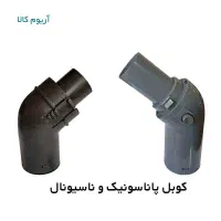 کوبل جاروبرقی سامسونگ و پارس خزر و بوش|جاروبرقی، جارو شارژی، بخارشو|تهران, شهید اسدی|دیوار