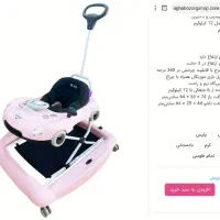 رو رو ئک کودک