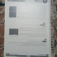 جزوه|کتاب و مجله آموزشی|مشهد, بهمن|دیوار