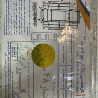هایماs5