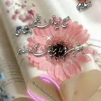 پرستارکودک