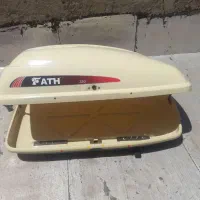 باربند صندوقی