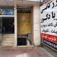 300m/زیر زمین/بلوار نمازی خواه کارخانه قند/تخلیه