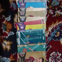 کیمیدی نو وسالم