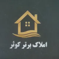 واحد سه خواب فول کامل وام دار شهرک کوثر|فروش آپارتمان|اردبیل, |دیوار