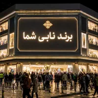 وقتشه از رقیبات بزنی جلو