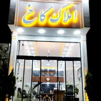 مغازه فروشی مهراباد