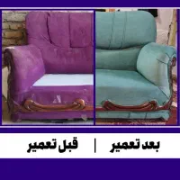 تعمیر مبل ، تعمیرات مبل (۱۰٪ تخفیف‌ تا آخر شهریور)|خدمات پیشه و مهارت|مشهد, پنجتن|دیوار