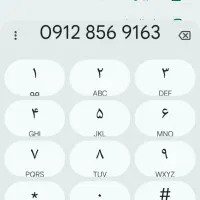 سیم‌کارت کد 8