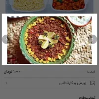 فینگر فود|خدمات پذیرایی، مراسم|بوشهر, |دیوار