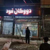 استخدام نیروی کار