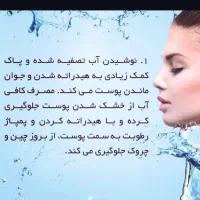 فروش نصب تعویض فیلتر وتعمیرات کلی تصفیه اب