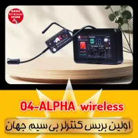 بریس کنترلر بی سیم آذر کرگ آکبند|آلات موسیقی|کاشمر, |دیوار