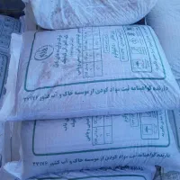 کودریشه ای چندین نوع|خدمات باغبانی و درختکاری|خرمآباد, |دیوار