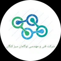 پیمانکاری ساختمان  و اجرای صفر تا صد