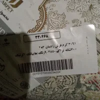فرش نونو|فرش|زاهدان, |دیوار