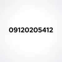 09120205412 خط دائمی