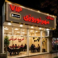 مغازه-50-متری-حاشیه-چهارراه