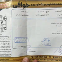 پارس تیوفایو مدل ۱۳۹۸|خودرو سواری و وانت|تایباد, |دیوار