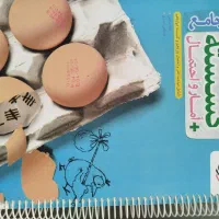 کتاب گسسته و آمار و احتمال