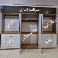 کمد عرض ۳متر|جاکفشی، کمد، دراور|تهران, نعمت‌آباد|دیوار