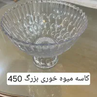 ظرفهای کریستالی