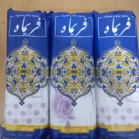 سفره|سفره، حوله، دستمال آشپزخانه|پاکدشت, پاکدشت (مامازند)|دیوار