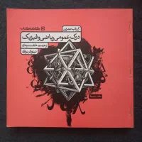 کتاب‌ تست کنکور هنر کارنامه کتاب|کتاب و مجله آموزشی|تهران, فلاح|دیوار