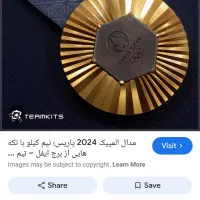 دستبند طلام گم شده