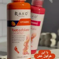 پخش عمده سوهان برقی پا